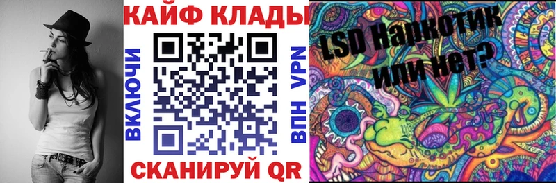 Наркота Горячий Ключ ГАШ Меф мяу мяу