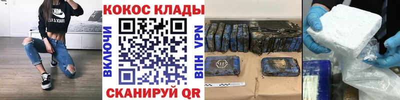 Вейп ТГК Горячий Ключ