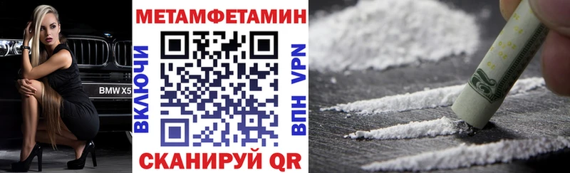 blacksprut зеркало  Горячий Ключ  АМФЕТАМИН Розовый 