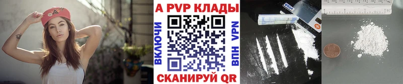 где купить наркоту  Горячий Ключ  Alpha-PVP VHQ 