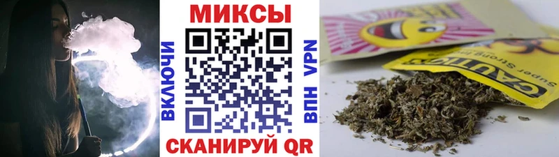 Бутират Butirat  Горячий Ключ 