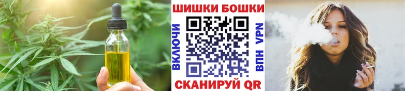 Cannafood марихуана kraken зеркало Горячий Ключ что такое