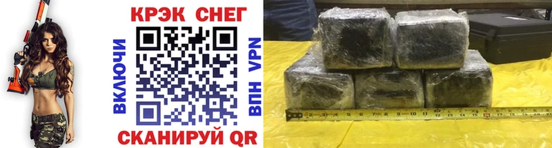 Cocaine Колумбийский где найти наркотики Горячий Ключ