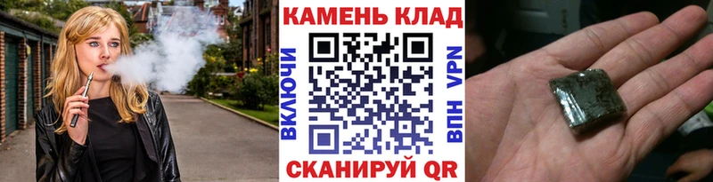 ГАШИШ hashish  MEGA как войти  Горячий Ключ 