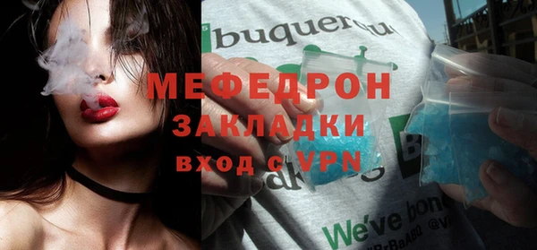 эйфоретик Белокуриха