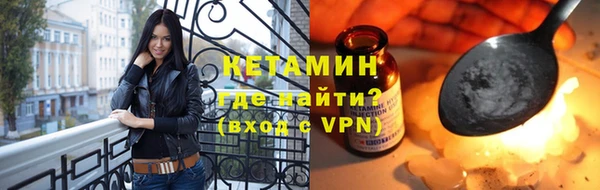 эйфоретик Белокуриха