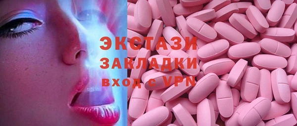 гашишное масло Белоозёрский