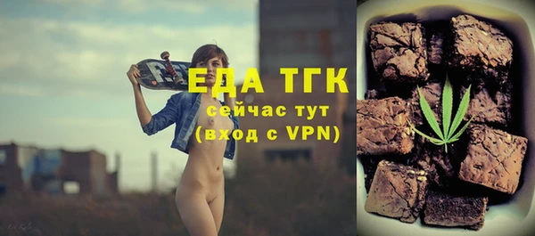 гашишное масло Белоозёрский