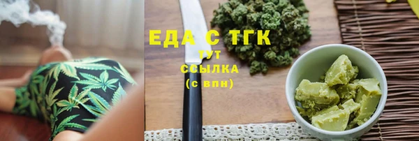 эйфоретик Белокуриха
