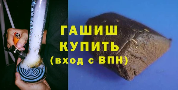 эйфоретик Белокуриха