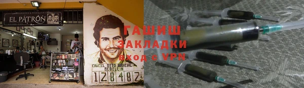 эйфоретик Белокуриха