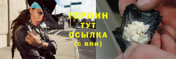 эйфоретик Белокуриха