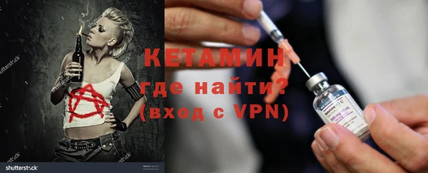эйфоретик Белокуриха