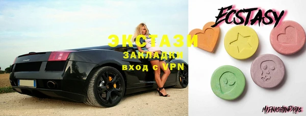 гашишное масло Белоозёрский