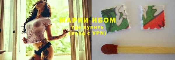 гашишное масло Белоозёрский