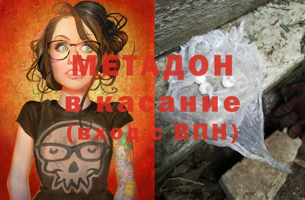 эйфоретик Белокуриха