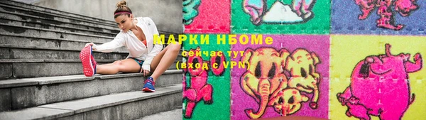 эйфоретик Белокуриха