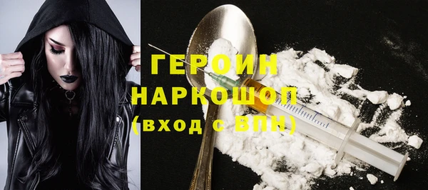 гашишное масло Белоозёрский