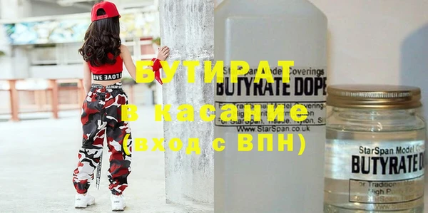 эйфоретик Белокуриха
