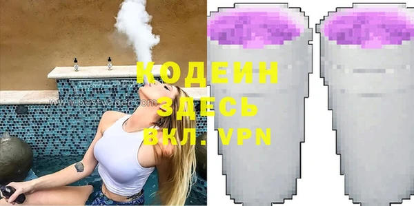 гашишное масло Белоозёрский