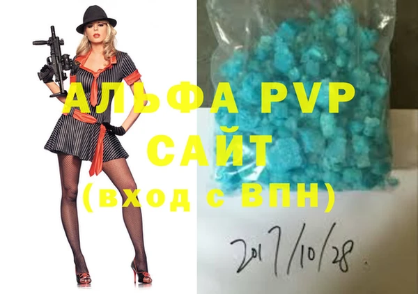гашишное масло Белоозёрский