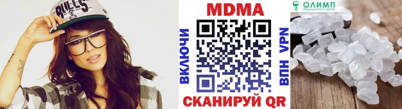 MDMA Molly  Горячий Ключ 