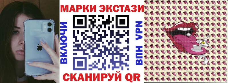 Марки 25I-NBOMe 1500мкг  где купить наркоту  Горячий Ключ 