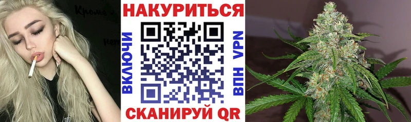 где найти наркотики  Горячий Ключ  Конопля Ganja 